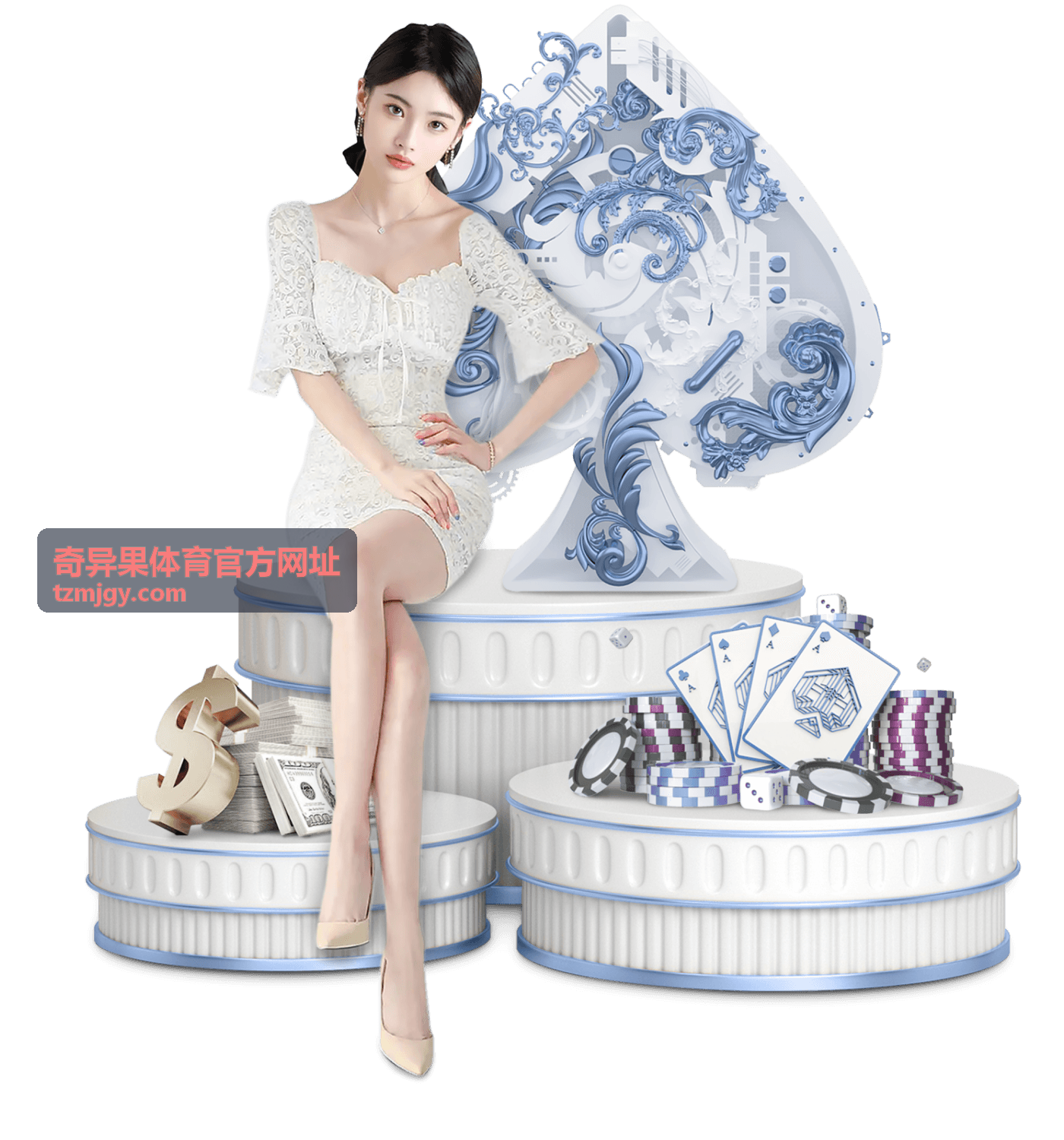 奇异果体育官方平台入口说明